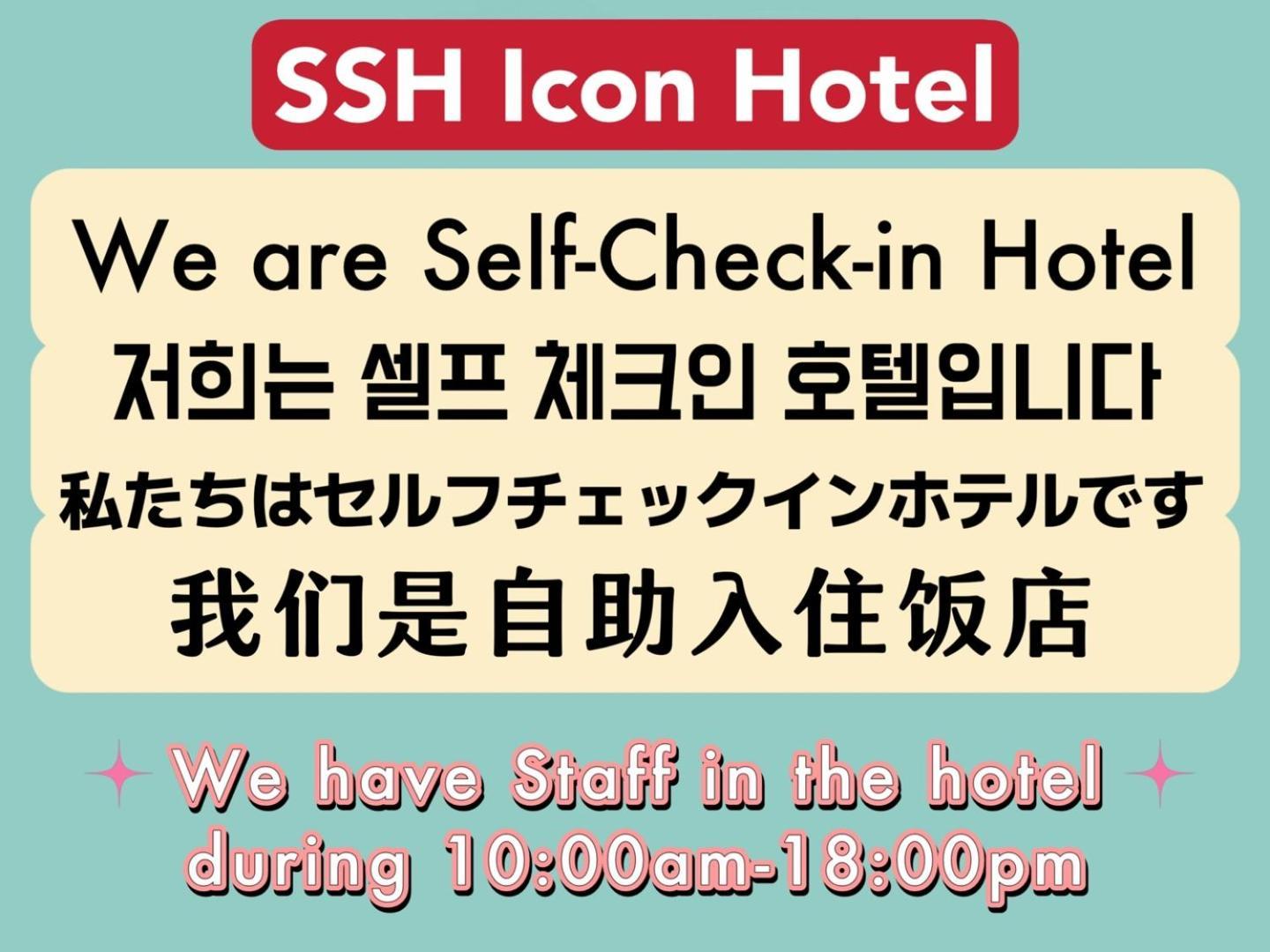 Ssh Icon Hostel Seoul Exterior photo